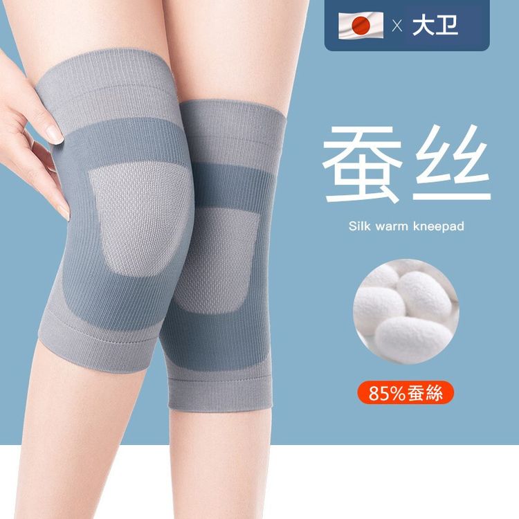 日本蚕丝护膝盖高弹保暖弹力性男女士关节老年人膝盖护套冬季防寒商品图