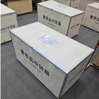 【六星专柜直发】HZKMT全新未使用恭喜开业线上男表HSG【B】商品图