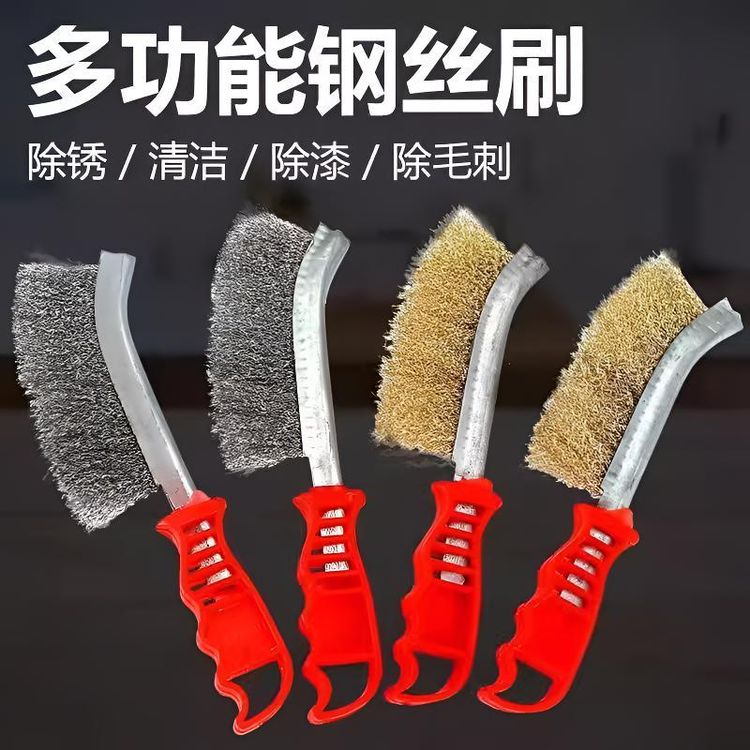 【新人专享】钢丝刷烧烤炉清洁刷带柄铁丝刷不锈钢刀刷工业用铜丝商品图