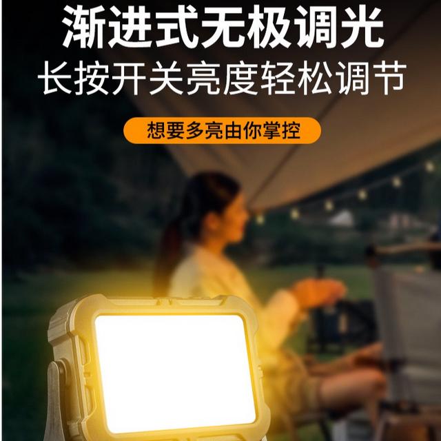 太阳能便携手提露营磁吸数显灯钓鱼充电应急超亮LED灯大功率防水商品图