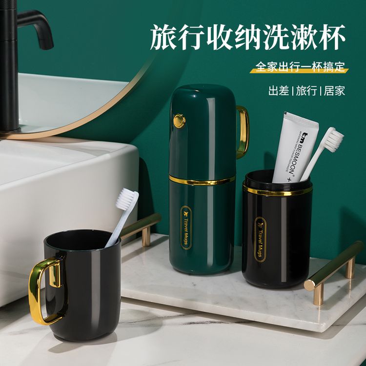 水木舫洗漱杯旅行刷牙杯子便携漱口杯宿舍牙刷牙膏盒家用牙具杯商品图