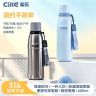 CILLE/希乐316学生杯书包保温保冷杯吸管大容量便携家用车载耐摔商品图