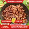 普洱西盟佤味有骨大杂烩鸡脚香辣爽口下饭零食地方特色小吃商品图