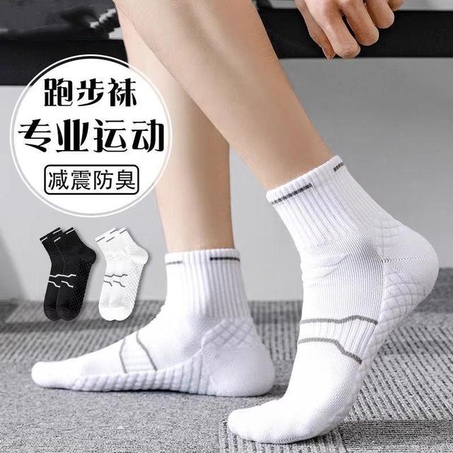 运动袜子中筒跑步毛巾底透气防臭吸汗专业篮球羽毛球运动袜R商品图