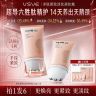 vsve威诗薇儿多肽淡纹紧致颈纹霜六胜肽淡化颈纹抗皱颈霜全新3.0商品图
