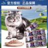 【正品保障】鲜肉主食罐头三文鱼鸡肉配方成幼猫全价湿粮呵护泌商品图