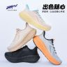 【跑者美学】必迈远征者Pure2.0减震透气运动跳操舒适防滑跑步鞋商品图