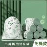艾草香氛免撕抽绳垃圾袋宿舍家用不脏手家用手提式加厚厨房一次性商品图