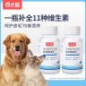 巧小熊复合维生素片猫咪狗狗通用日常营养补充适配多阶段猫犬宠物商品图