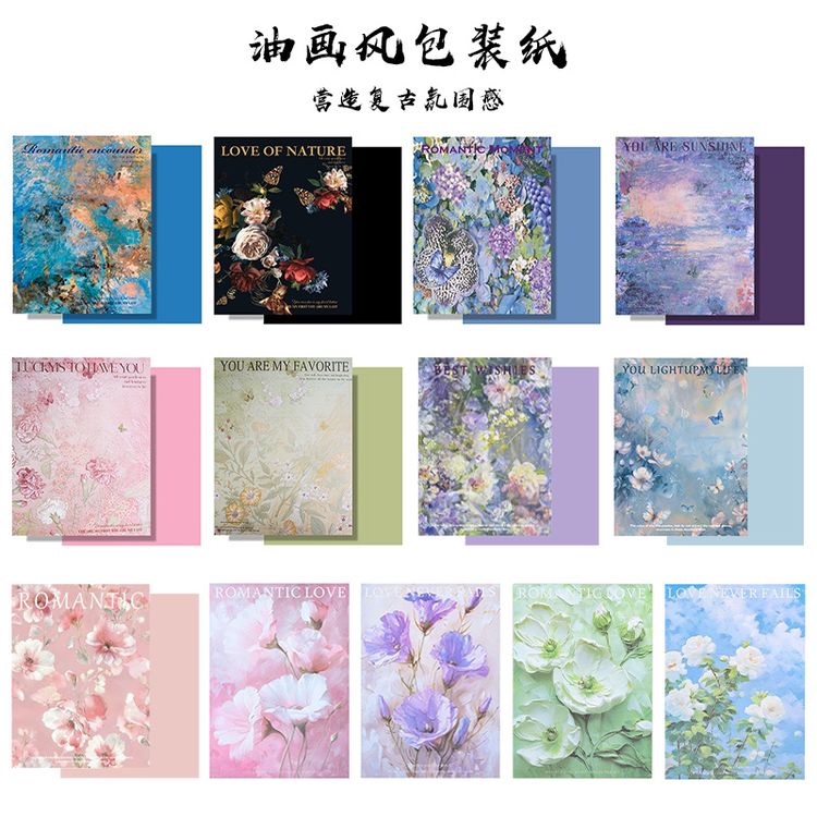 油画风背景纸鲜花花艺花束礼品氛围纸熙梦花园西西里网红包装纸商品图