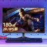 9新 Philips/飞利浦 27寸2K180直面高刷电竞吃鸡制图高清显示器商品图