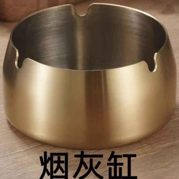 烟灰缸家用客厅网吧宿舍餐厅民宿餐厅不锈钢烟灰缸商品图