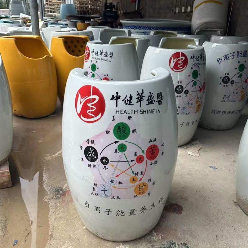 负离子足瓮陶瓷蒸脚缸腿部汗蒸熏蒸排毒足浴桶活瓷能量养生泡脚翁商品图