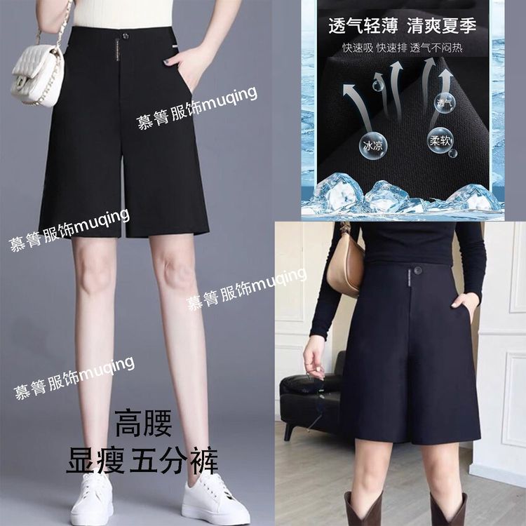 2吉-五分运动短裤女夏季薄款阔腿宽松a字高腰中裤新款五分休闲裤商品图