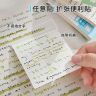 学习用品透明贴扩张贴便利贴可折叠高颜值任意贴可撕有粘性便签贴商品图