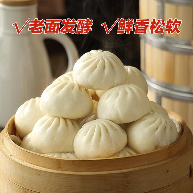 清真牛肉小笼包早餐速冻包子老面发酵口味鲜美e商品图