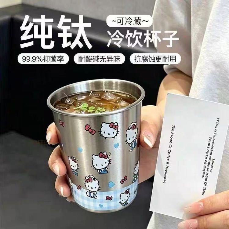 可爱卡通便携水杯日常家用高颜值钛杯洗漱杯350ml商品图