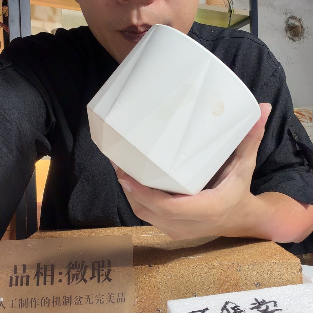 红陶瑕疵钻石盆13口11高1个商品图