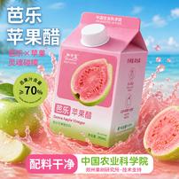 【中国农业科学院】新品首发和丝露芭乐苹果醋冰镇口感更佳清爽可口商品图