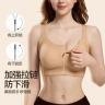 【前拉链】内衣女运动防震无钢圈收副乳防下垂固定杯大胸显小文胸商品图