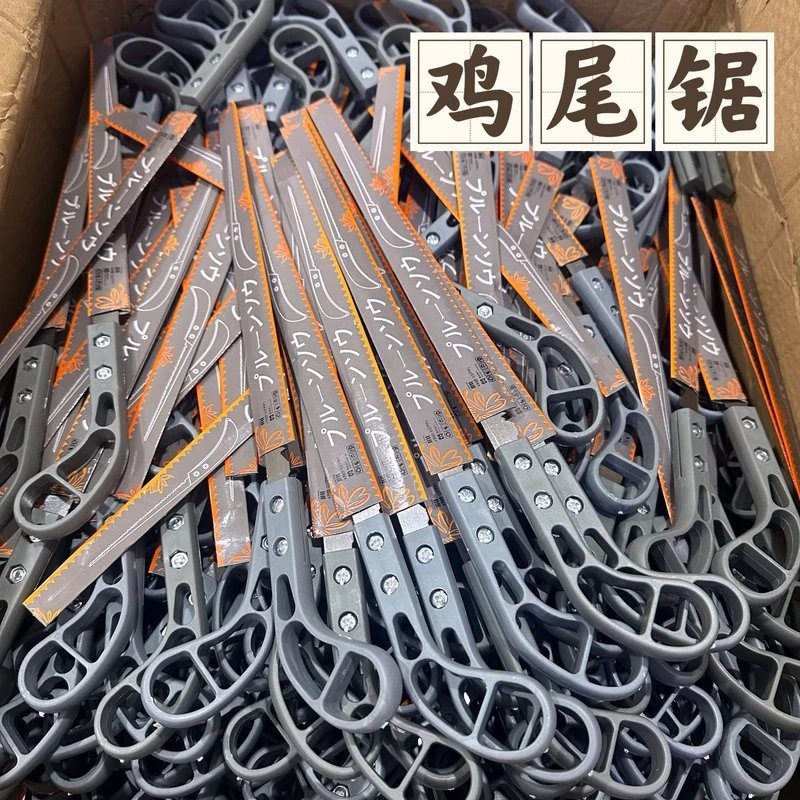 【买一送一】鸡尾锯2把手锯快小锯手工锯园林园艺树枝伐木燕尾锯商品图