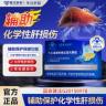 南方协和千泉葛根枳椇红景天颗粒正品熬夜养肝护肝调理肝火旺A19商品图