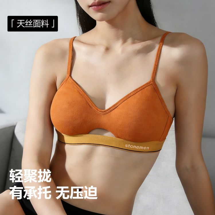 STONEMEN【新品聚拢款】天丝无钢圈法式三角杯文胸小胸聚拢显大内衣
