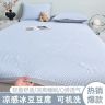 【自然故事】夏季新款冰豆豆凉席小冰熊凉感软凉席可折叠机洗商品图
