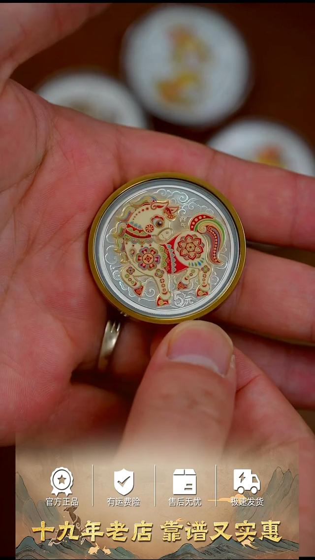 纯银2026中国丙午马年15克圆形银币有证配盒带圈商品图