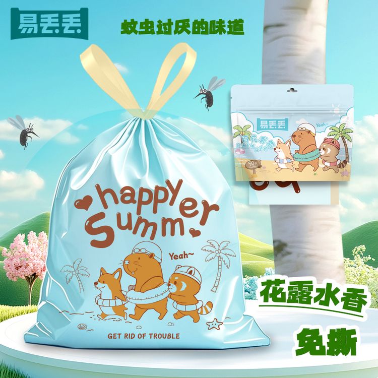 【易丢丢】穿绳免撕式加厚抽绳大号家用垃圾袋百花香壁挂垃圾袋商品图