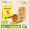 七点谷力芙芙蕾学生早餐蛋糕整休闲茶点心下午茶糕点小零食商品图