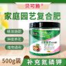 贝可施三元复合肥大量元素农用花肥料盆栽家用养花蔬菜氮磷钾家用商品图