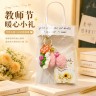 教师节礼物送女老师手工编织桃李满天下钥匙扣高档实用挂饰小礼品商品图