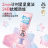 兔头妈妈儿童星星牙膏奥拉氟抗糖防蛀星星牙膏3-12岁儿童牙膏ty商品图
