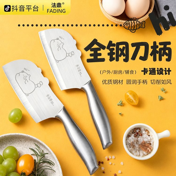 全钢卡通猫小菜刀锋利超快女士专用不锈钢小菜刀切肉菜切辅食S商品图
