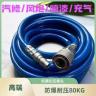 真石漆气管防爆外墙喷枪管子气泵汽修空压机12mm网线耐高压超软管商品图