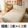 抢！【3个装】可套2米大床防尘罩 工业包装 其他材质包装商品图
