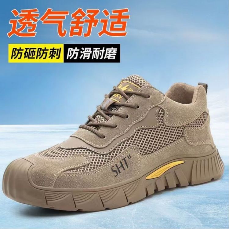 钢头劳保鞋男鞋防砸防刺穿耐磨防滑轻便透气工地机械厂工作防护鞋商品图