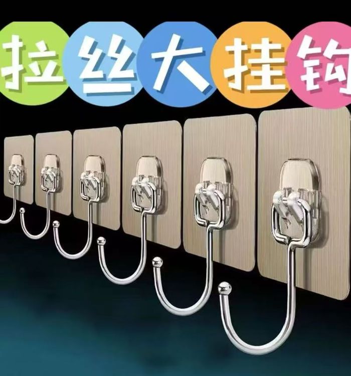 【10个装】加大挂钩自粘超强力免打孔多功能厨房粘钩免钉商品图