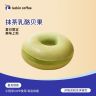 瑞幸咖啡 轻食系列 抹茶乳酪贝果 电子兑换劵-达人商品图