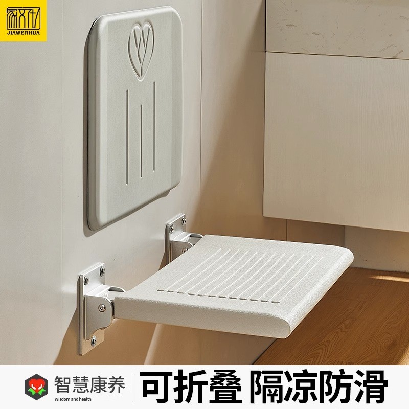 家文化老人洗澡专用椅浴室靠背凳折叠座椅卫生间淋浴安全防滑凳子商品图