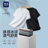 【父亲节送礼】HLA海澜之家短袖T恤男凉感速干大码短袖男春夏商品图
