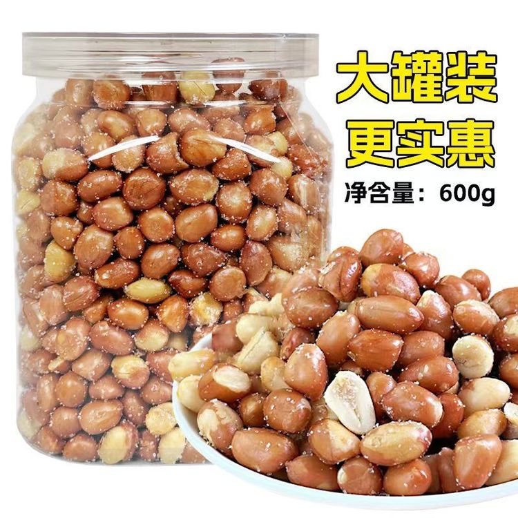 香酥咸味花生米下酒解馋休闲香辣酥脆小零食罐装花生仁独立包装商品图