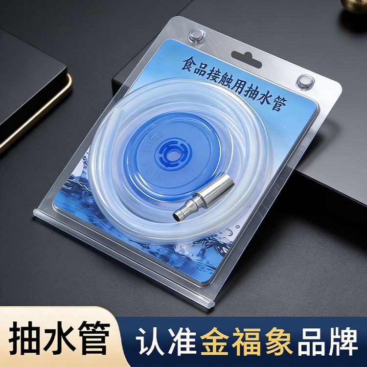 金福象桶装水抽水管饮水机硅胶进水管自动吸水管茶具配件沉头加重商品图