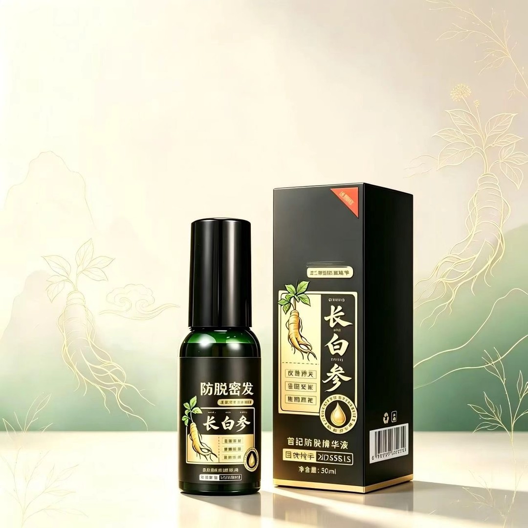 【官方正品】植物草本精华液科学滋养护发商品图