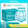 【明流苏打水饮品】365ml*12瓶1整箱原味苏打饮用水苏打水饮品商品图