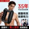 OES【樊少皇同款】筋膜环懒人运动健身按摩器材家用揉腹放松筋膜枪商品图