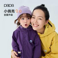【小俏壳2.0】papa爬爬秋亲子一家三口户外防水防风软壳儿童服装ZY商品图