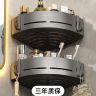 枪灰浴室三角置物架免打孔淋浴房卫生间转角三角篮厕所壁挂收纳架商品图