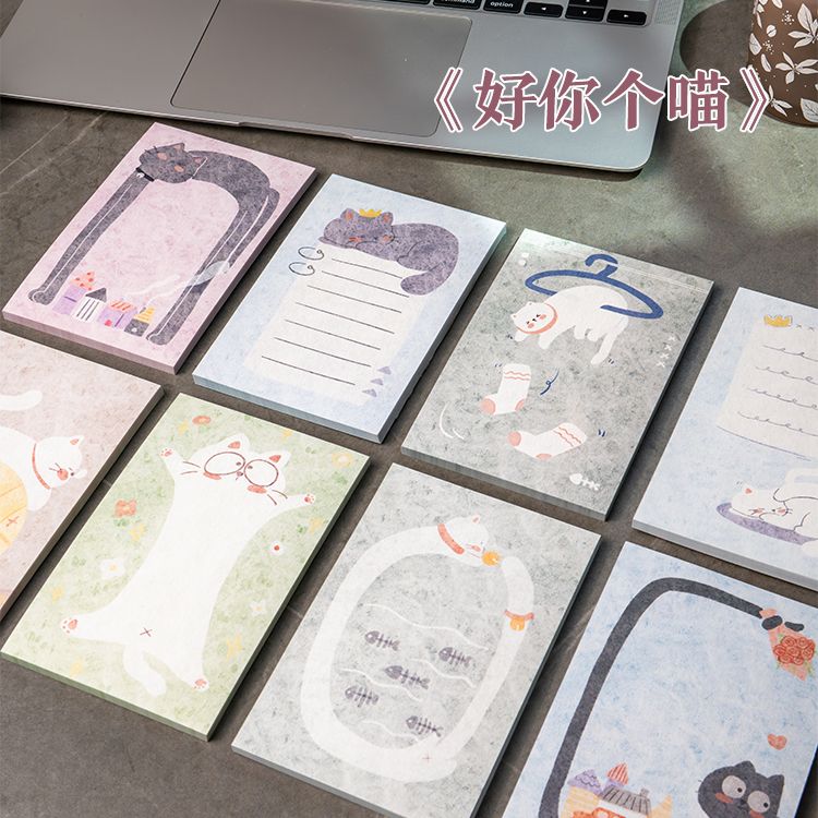 限量孤品不补便签本便签纸文具牛皮纸商品图